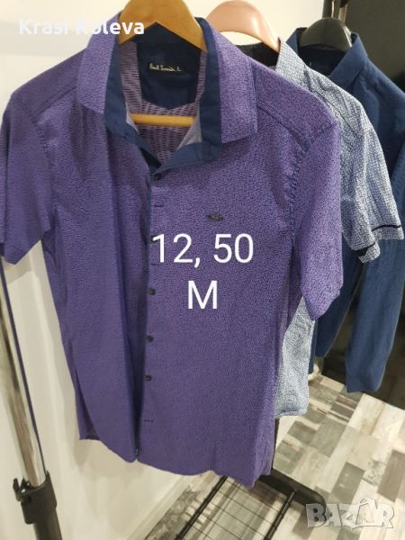 мъжки ризи, снимка 1