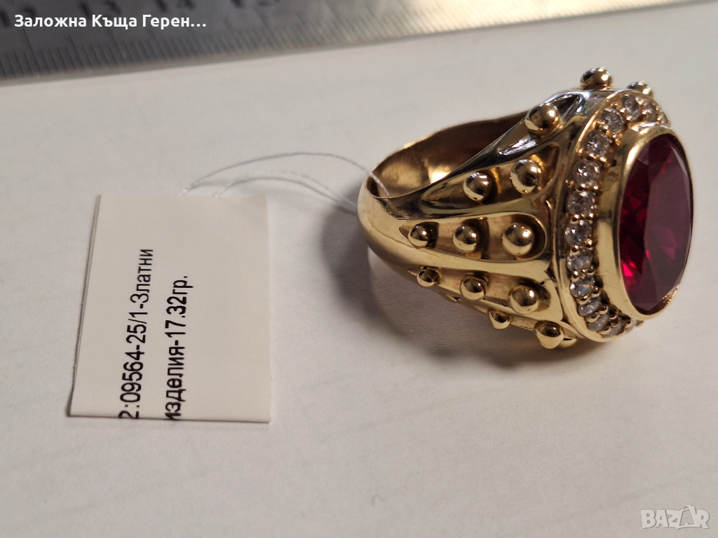 Мъжки златен пръстен 17,32гр., снимка 1