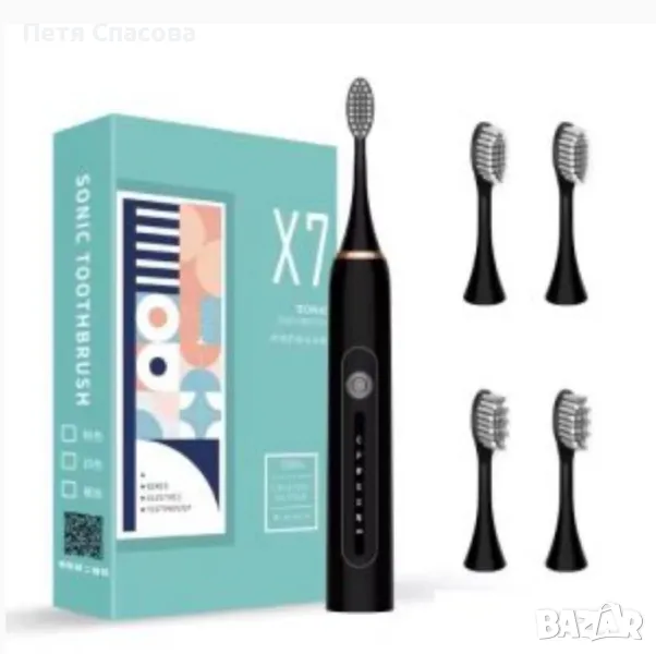 Ултразвукова акумулаторна автоматична четка за зъби X7, снимка 1