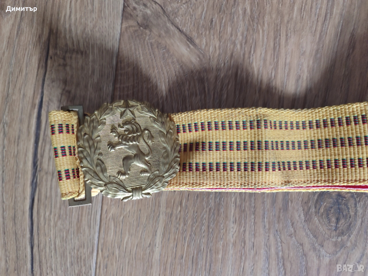 Стар соц колан, снимка 1