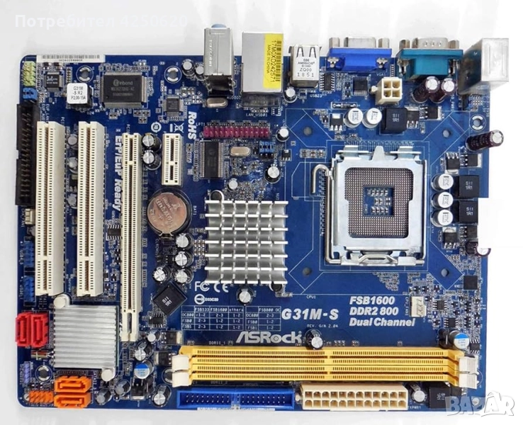 Дънна платка AsRock G31M-S ддр 2, до 1600мх с задна планка, снимка 1