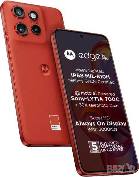 MOTOROLA EDGE 50 NEO POINCIANA 6.40 ", 256 GB, RAM 8 GB, 50+13+10 MP 5G Чисто нов безжични слушалки, снимка 1