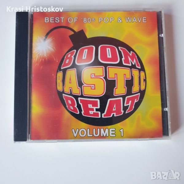 Boombastic Beat Volume 1 cd, снимка 1