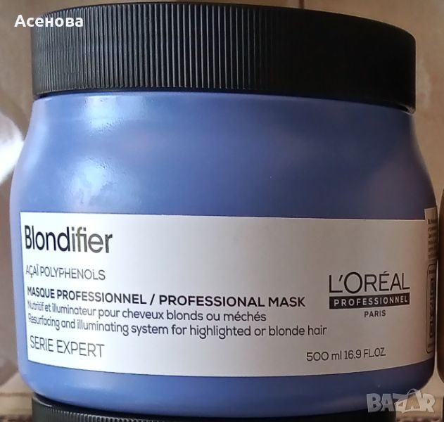 L'ORÉAL PROFESSIONNEL BLONDIFIER 500 мл. маска за руса коса, снимка 1