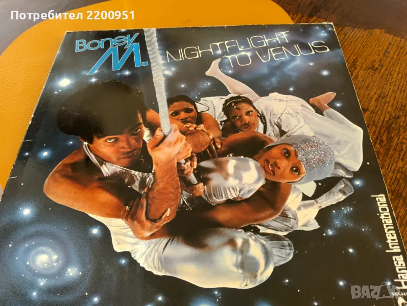 BONEY M, снимка 1