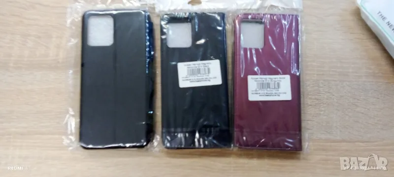 Тефтери за Motorola G14 case, снимка 1