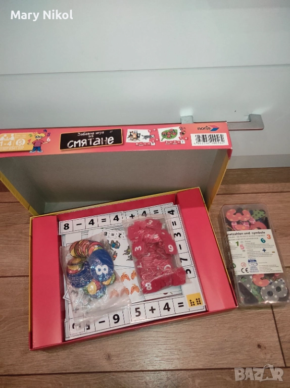 Игри и книжки, снимка 1