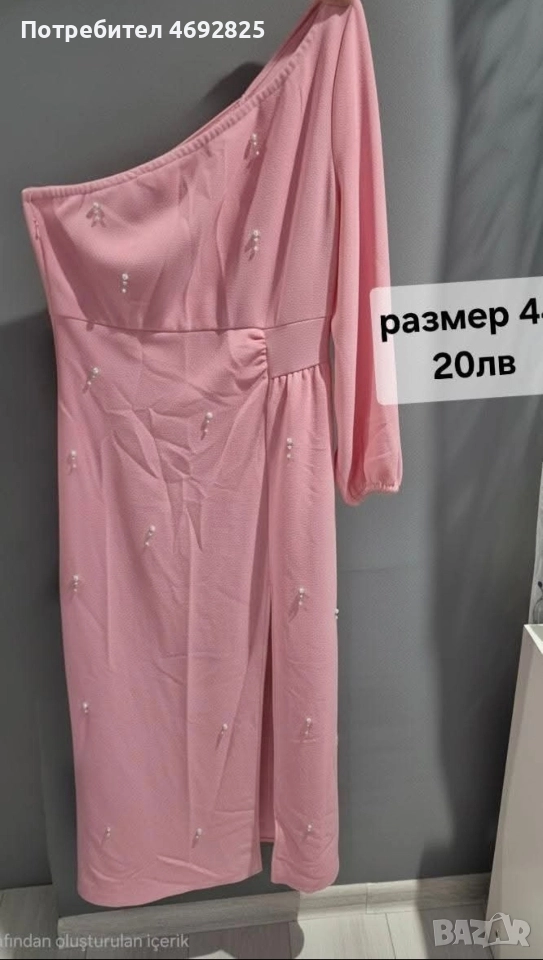 рокля, снимка 1