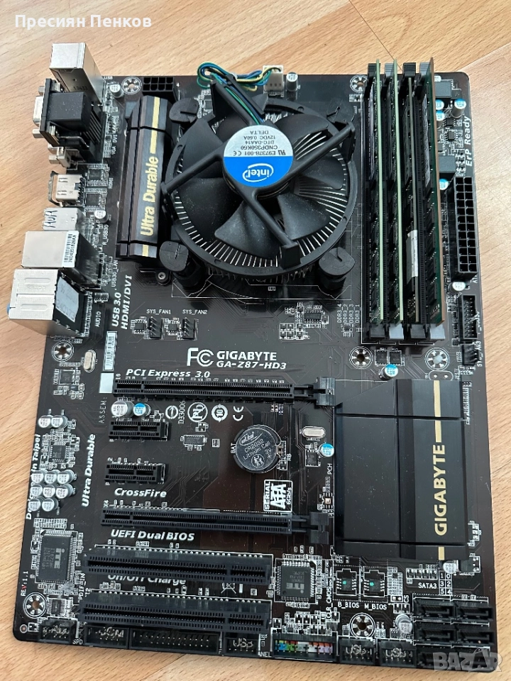 Дънно процесор рам, снимка 1