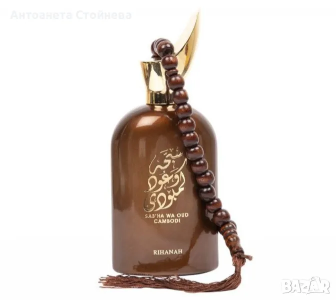 Парфюмна вода за мъже, дълготрайна Rihanah, Sab'ha Wa Oud Cambodia 100 ml, снимка 1