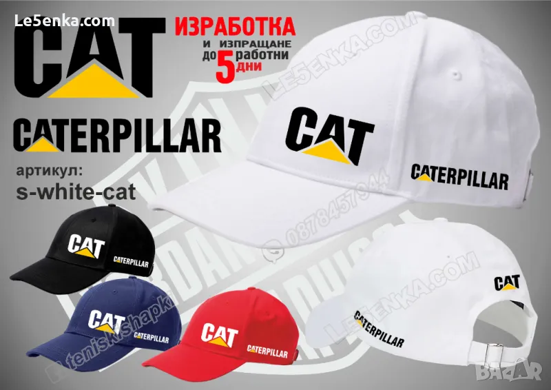 CAT CATERPILLAR шапка s-white-cat, снимка 1