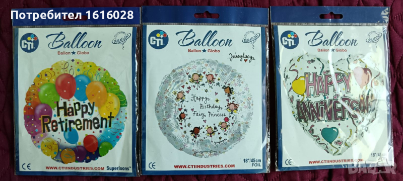 Балони от фолио за различни поводи., снимка 1