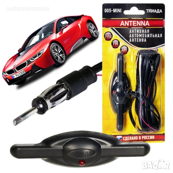 АНТЕНА ВЪТРЕШНА с вграден усилвател - 8342, снимка 1