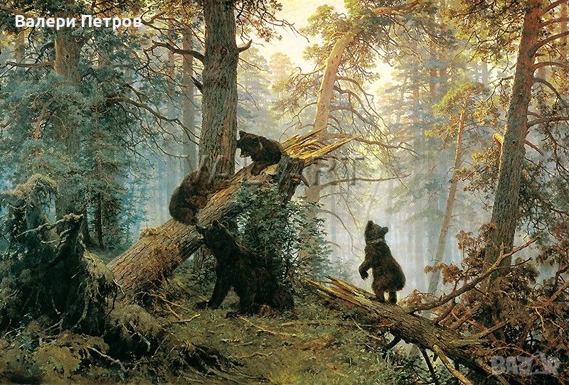 Картина репродукция "Утро в борова гора" на Шишкин, снимка 1