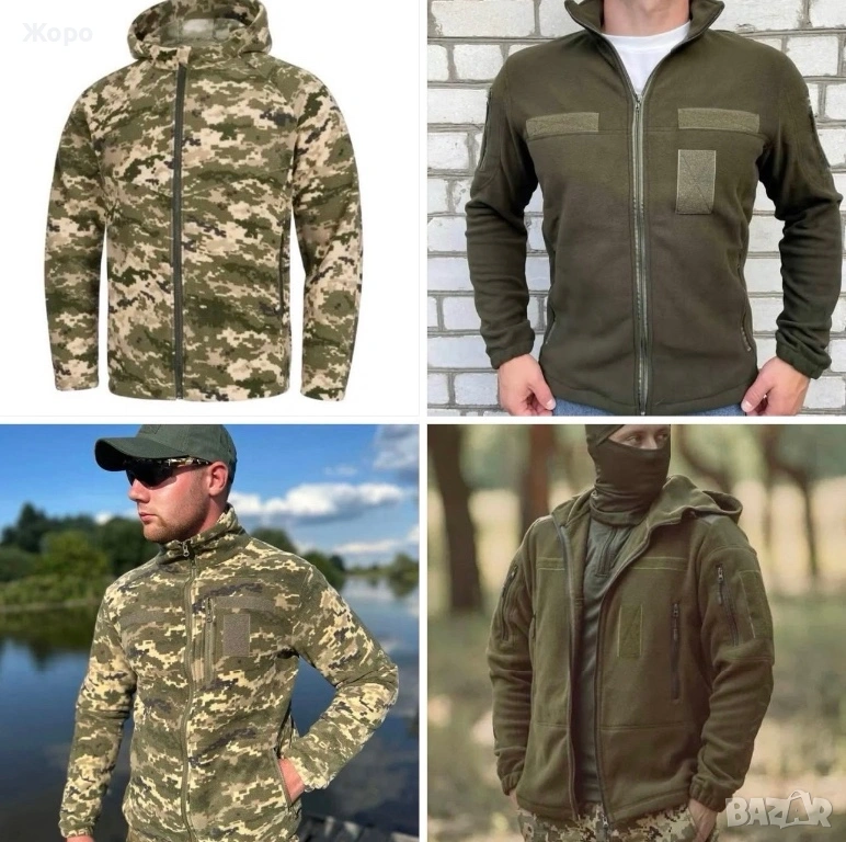 Разпродажба на Полари-два модела-На Едро, снимка 1