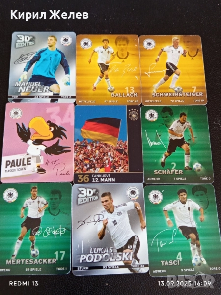 Колекционерски картички на футболисти МЕРТЕЗАКЕР, ШВАЙНЩАЙГЕР, МАРСЕЛ ШХАФЕР 51041, снимка 1