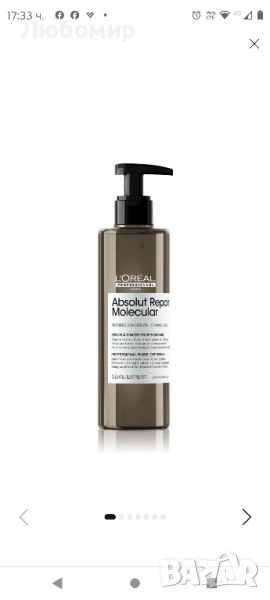 Възстановяващ серум за коса Loreal, снимка 1