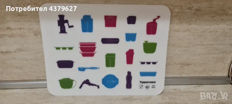 Купа  Tupperware, снимка 1