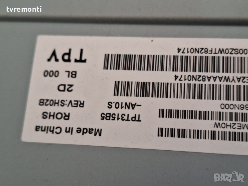 лед диоди от дисплей TPT315B5-AN10.S REV:SH02B телевизор PHILIPS модел 32PHS4132/12, снимка 1