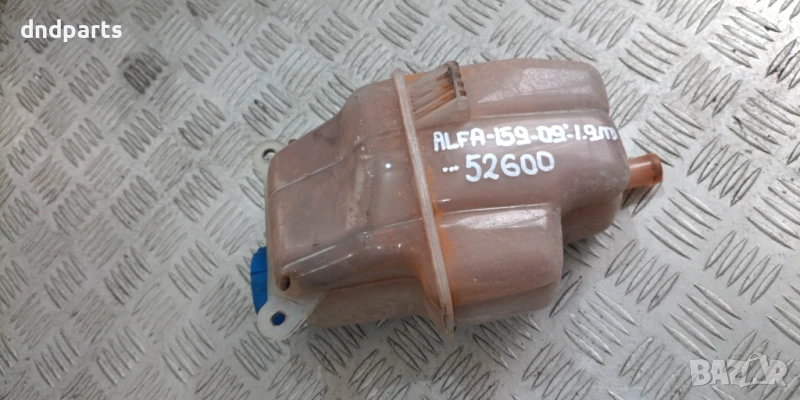 Казанче антифриз Alfa Romeo 159 1.9JTD 2009г.	, снимка 1