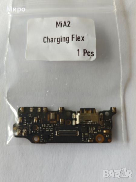 Платка с букса за зареждане (Charging Dock) за GSM Xiaomi Mi A2, снимка 1