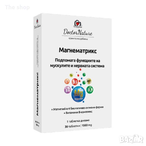 Dr. Nature Магнематрикс, 30 таблетки (009), снимка 1