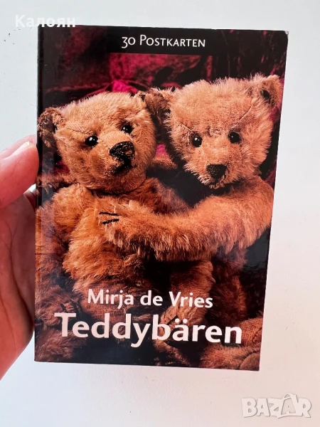 Пощенски картички 30 броя с мечета в албумче издание на TASCHEN, снимка 1