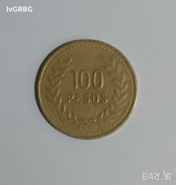 100 песо Колумбия 1992 100 песос Колумбия 1992 Монета от Южна Америка , снимка 1