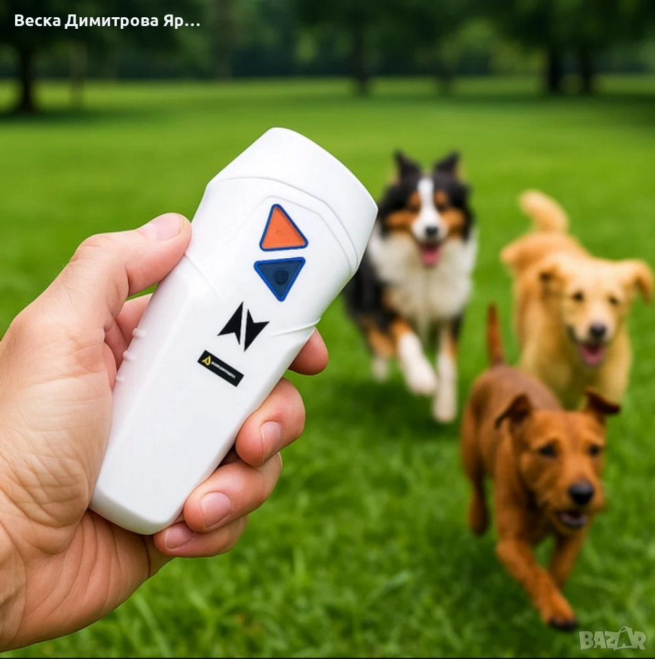 Професионален кучегон с двоен ултразвук, снимка 1