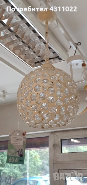 Осветително тяло, снимка 1