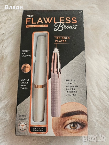 Тример за лице за вежди, с LED осветление, 13,5 см, бял/златист , снимка 1