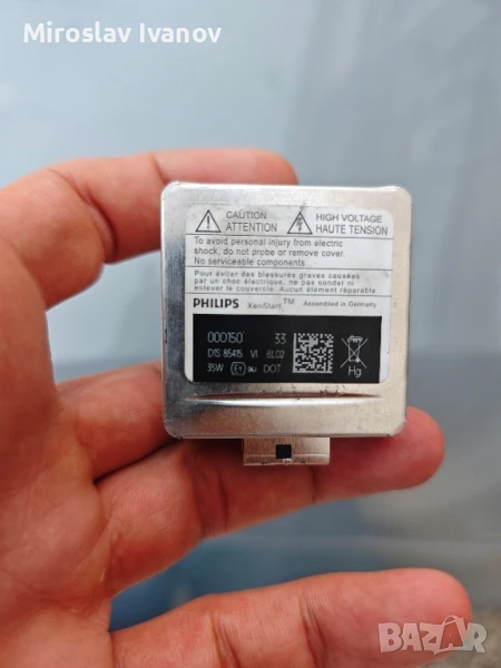 Крушка с нагреваема жичка, PHILIPS Xenon WhiteVision, Osram xenarc, ксенон, снимка 1