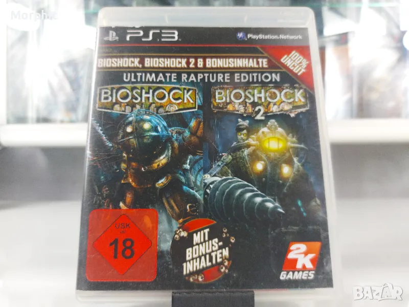 Игра за PS3 BioShock Ultimate Rapture Edition, снимка 1