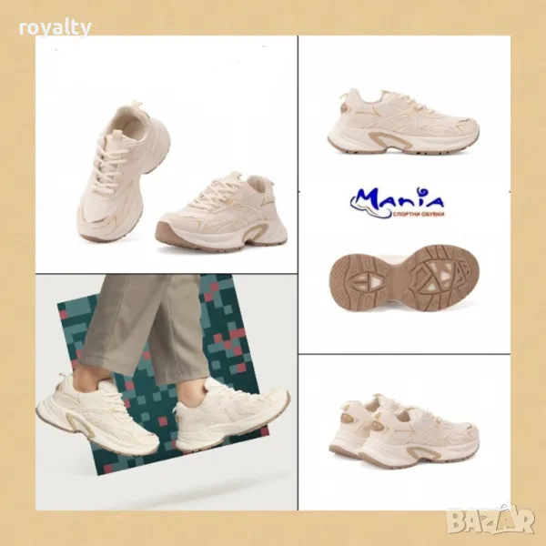 Дамски маратонки в бежово, снимка 1
