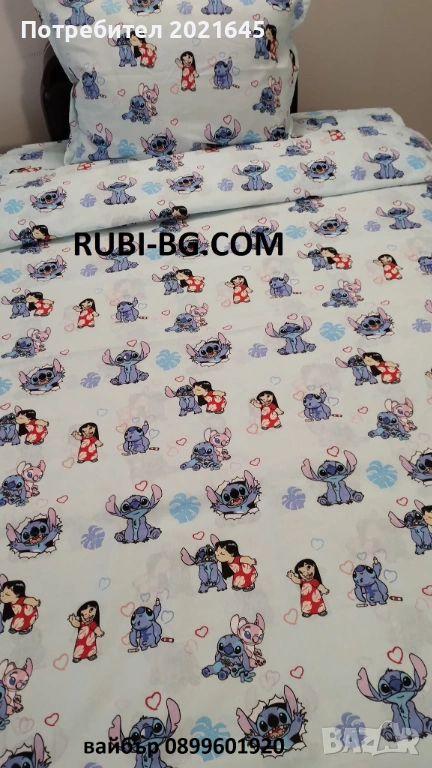 Детски спален комплект за единично, снимка 1