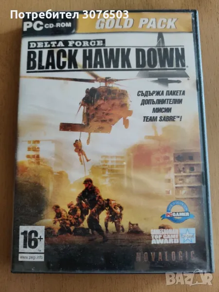 Black Hawk Down Delta Force, снимка 1