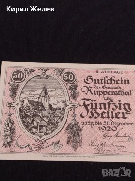 Банкнота НОТГЕЛД 50 хелер 1920г. Австрия перфектно състояние за КОЛЕКЦИОНЕРИ 44648, снимка 1