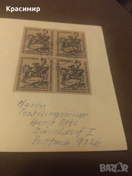 Пощенски плик ГДР 1957 г , снимка 1