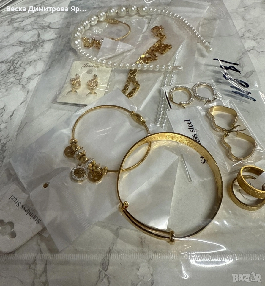 Мистериозна торбичка с бижута с 10бр висококачествени бижута, снимка 1