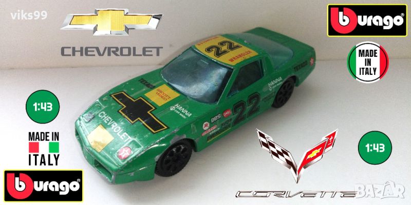 Bburago Chevrolet Corvette No.22 MADE IN ITALY 1:43, снимка 1