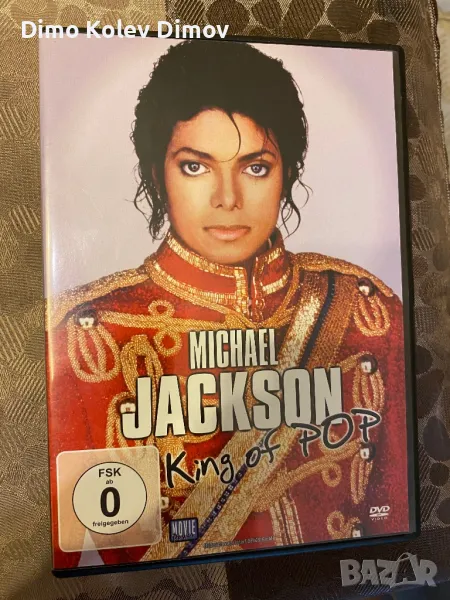 Michael Jackson - King of Pop. DVD 2008, снимка 1