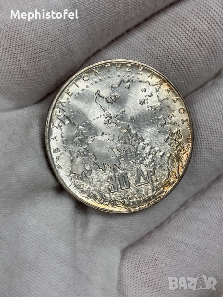 30 драхми 1963 г, Кралство Гърция - сребърна монета, UNC, снимка 1