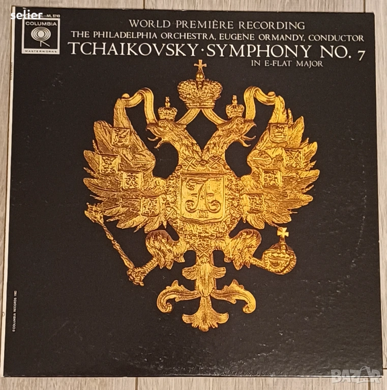 Tchaikovsky, The Philadelphia Orchestra, Eugene Ormandy ‎– Symphony No. 7 (In E-Flat Major) Издание , снимка 1