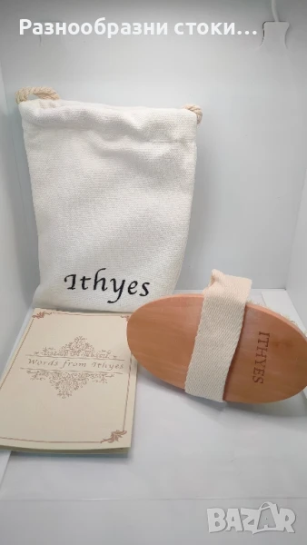 Луксозна овална четка за тяло , снимка 1