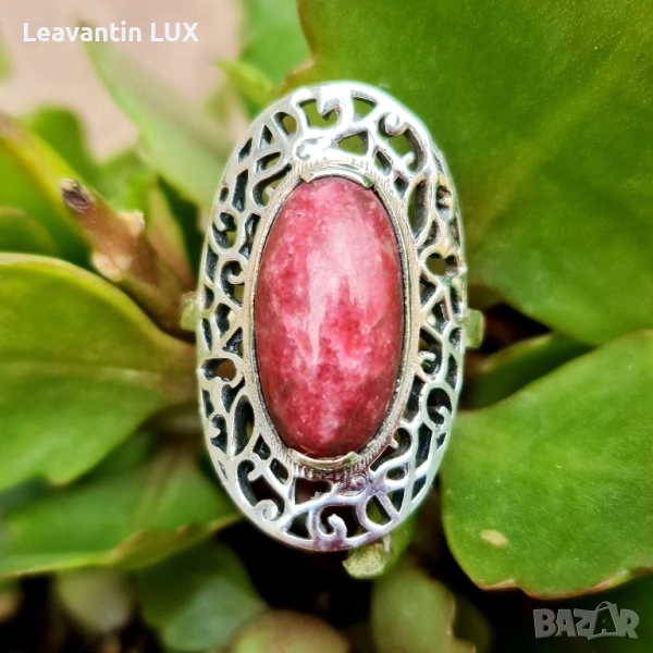 Сребърен пръстен с Тулит , снимка 1