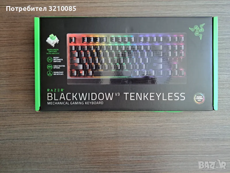 Механична клавиатура Razer - BlackWidow V3 Tenkeyless, снимка 1