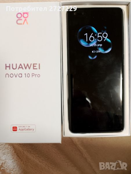 Продавам чисто нов Huawei nova 10 Pro , снимка 1