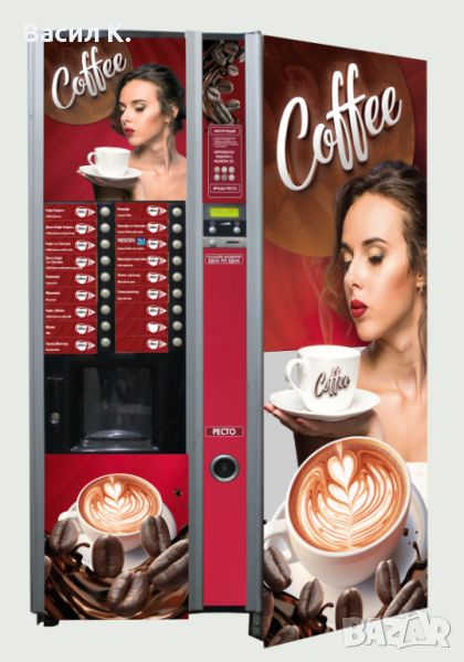 Вендинг кафе автомат / Вендинг автомат за пакетирани стоки/ хладилен автомат, снимка 1