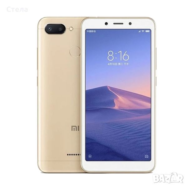 Смартфон Xiaomi Redmi 6, Dual SIM, 32GB, 4G, Gold, снимка 1