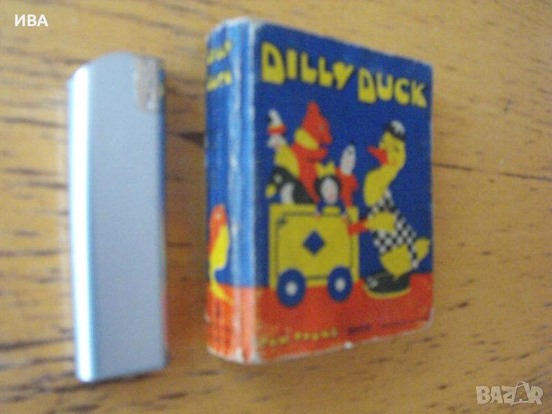 Dilly Duck /на английски език/. Джобно издание, 7/8 см., снимка 1